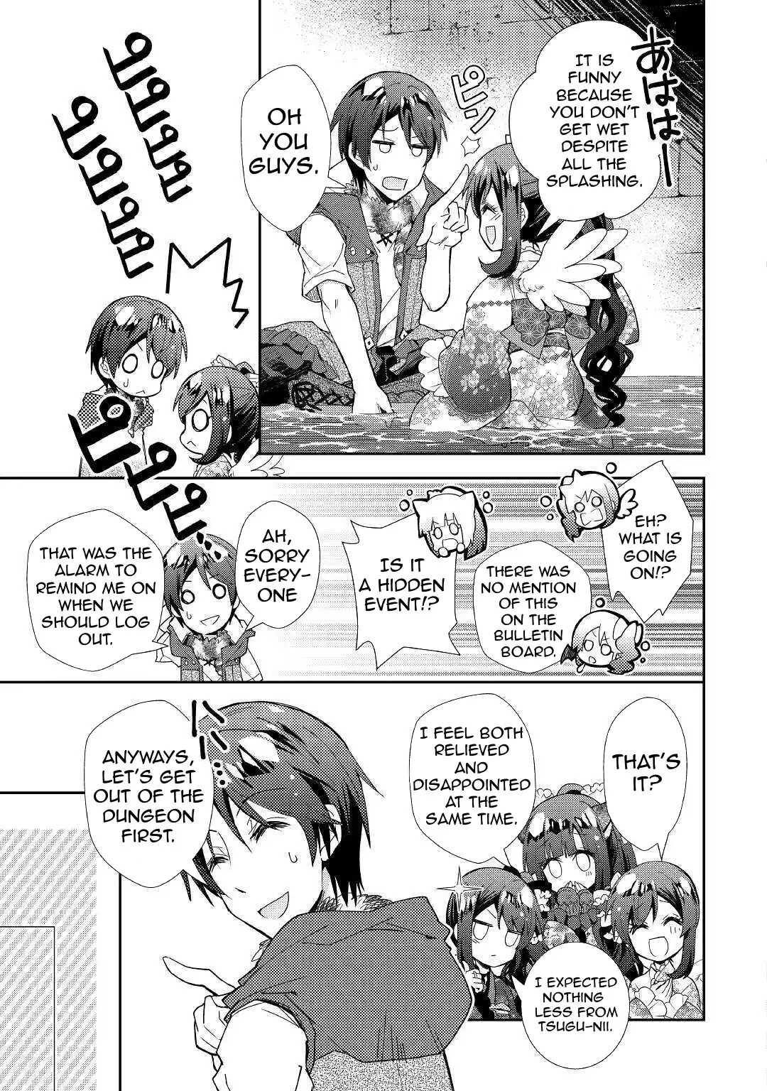 Nonbiri VRMMO-ki Chapter 52 20